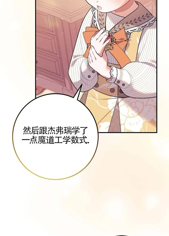 第06话 第41页