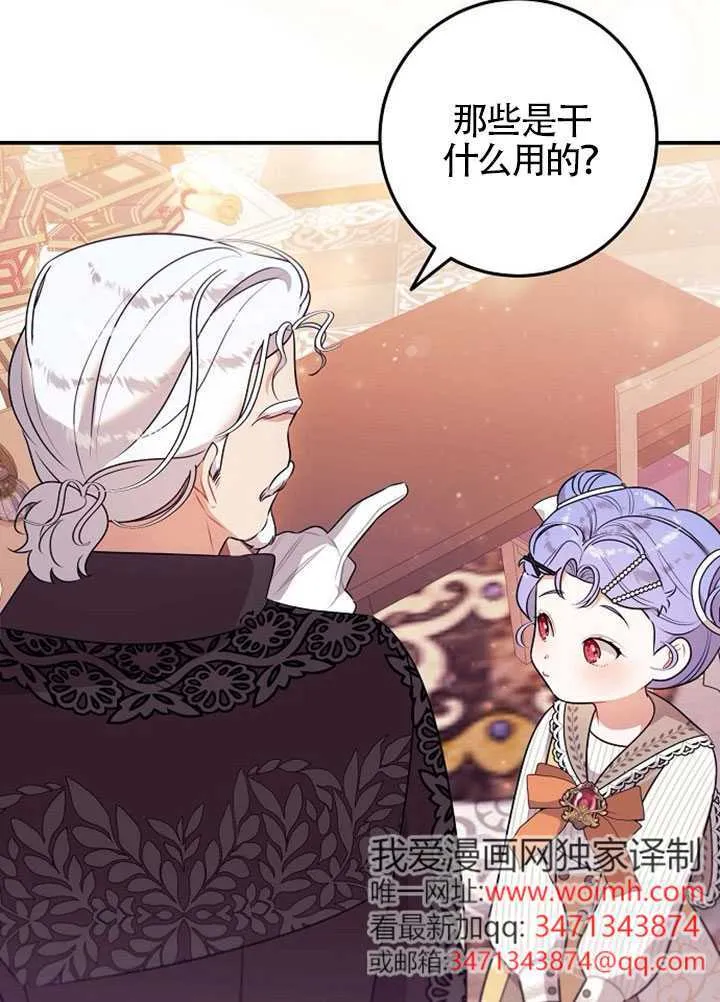 第06话 第42页