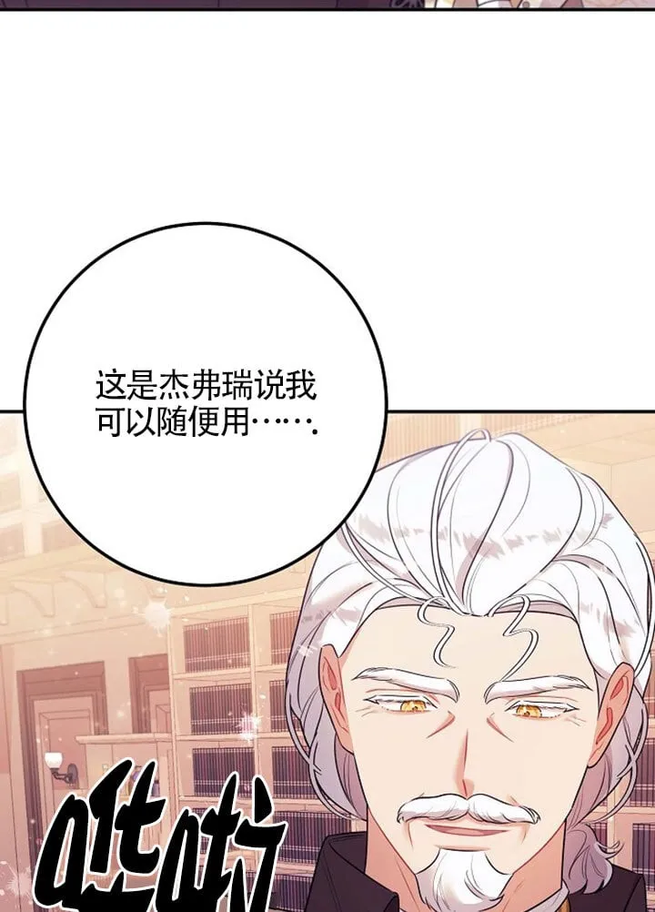 第06话 第43页