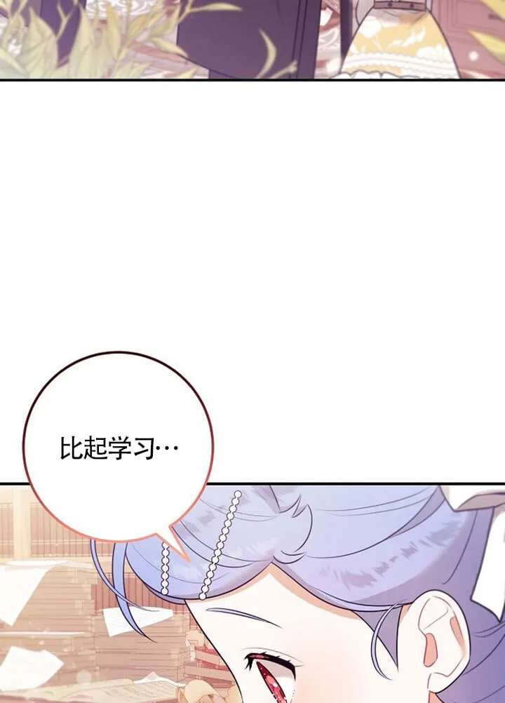 第06话 第46页