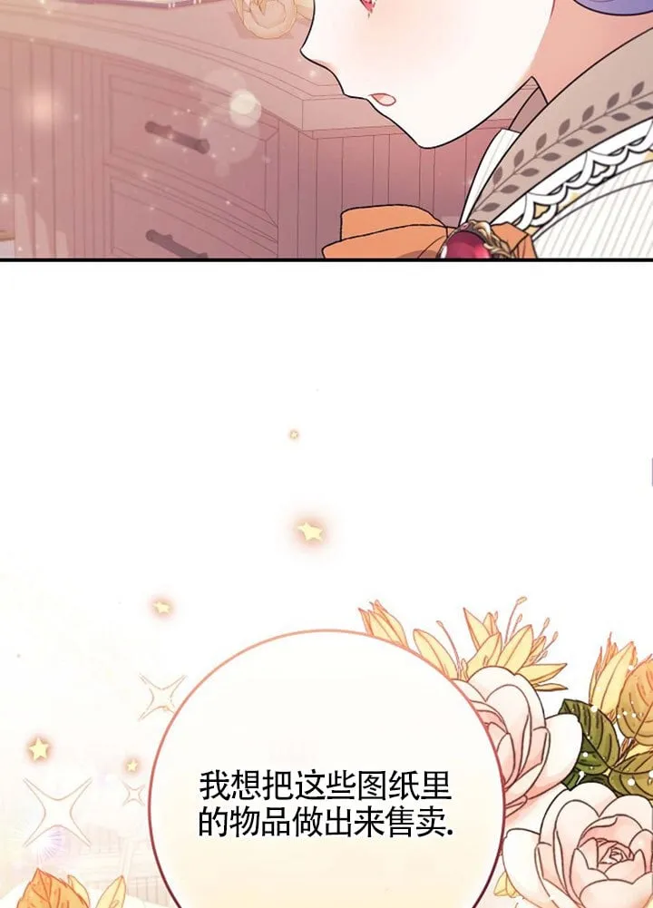 第06话 第47页