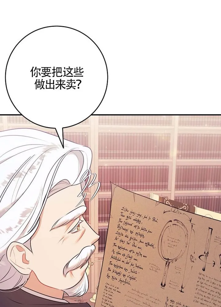 第06话 第51页