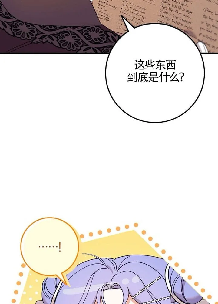 第06话 第52页