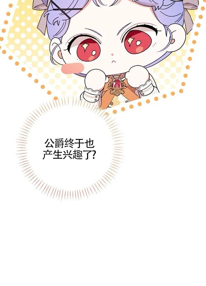 第06话 第53页