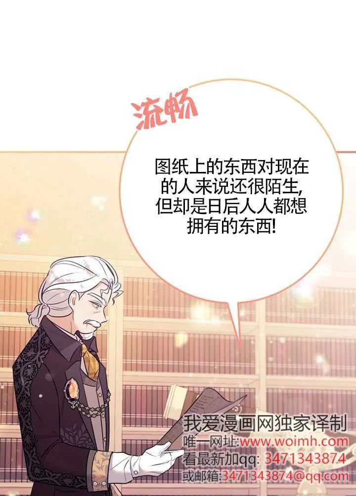 第06话 第54页