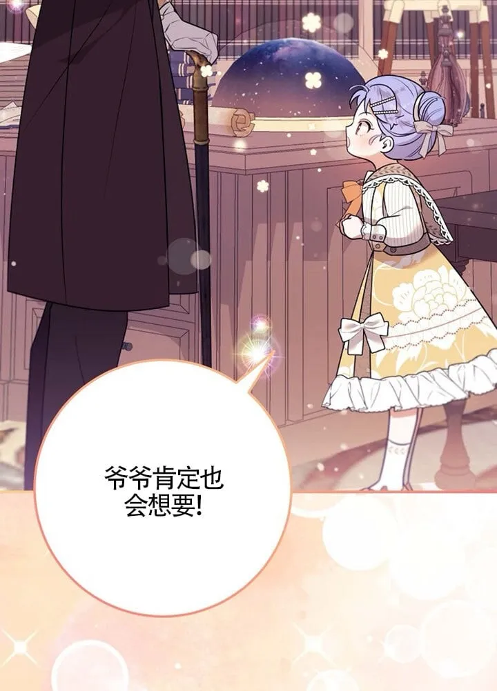 第06话 第55页