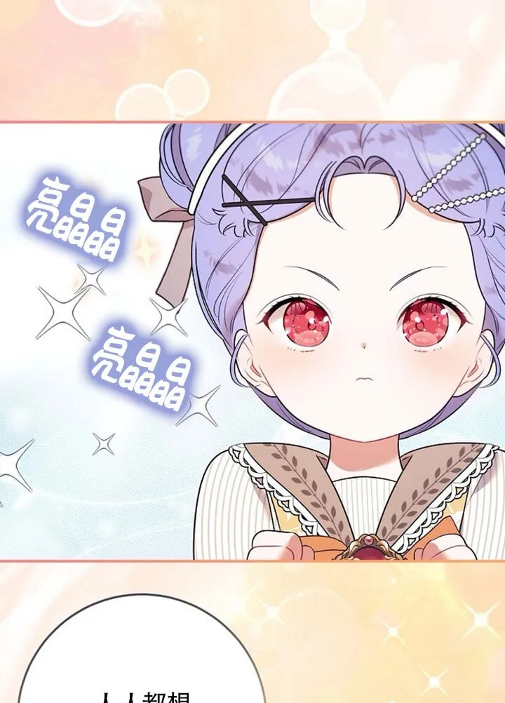 第06话 第56页