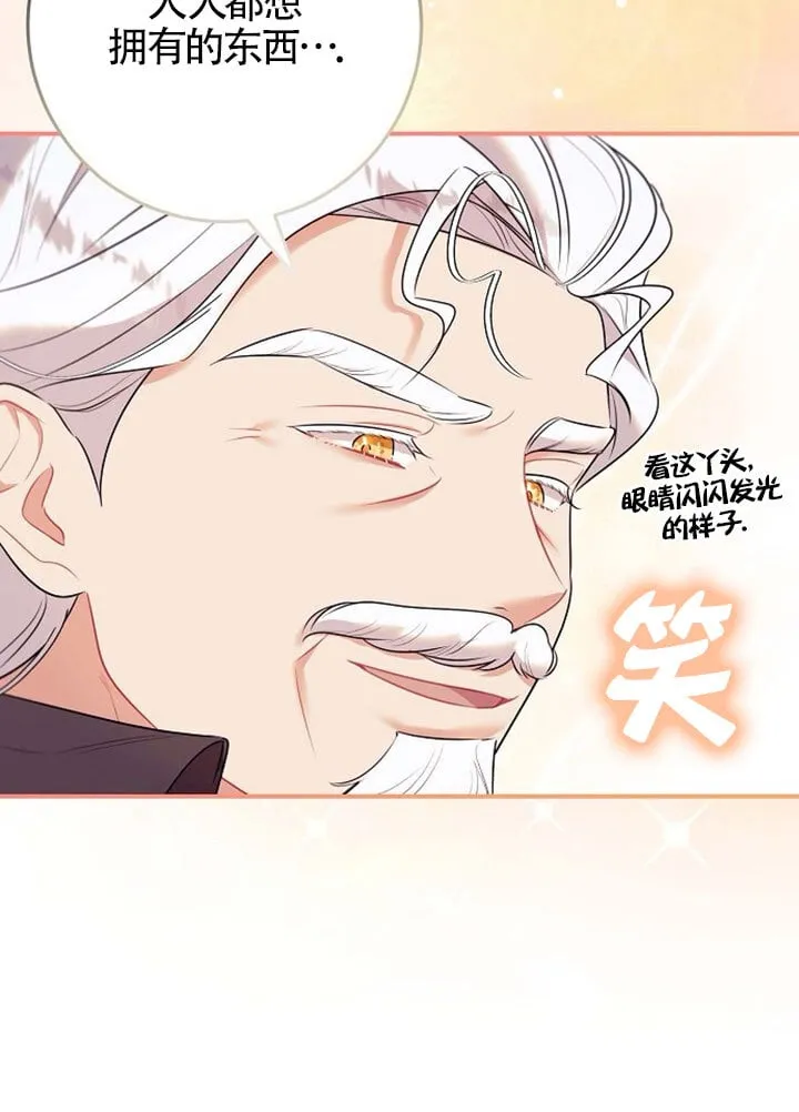 第06话 第57页