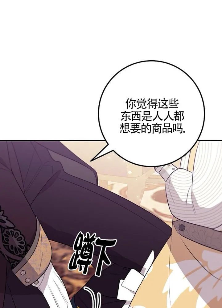 第06话 第58页
