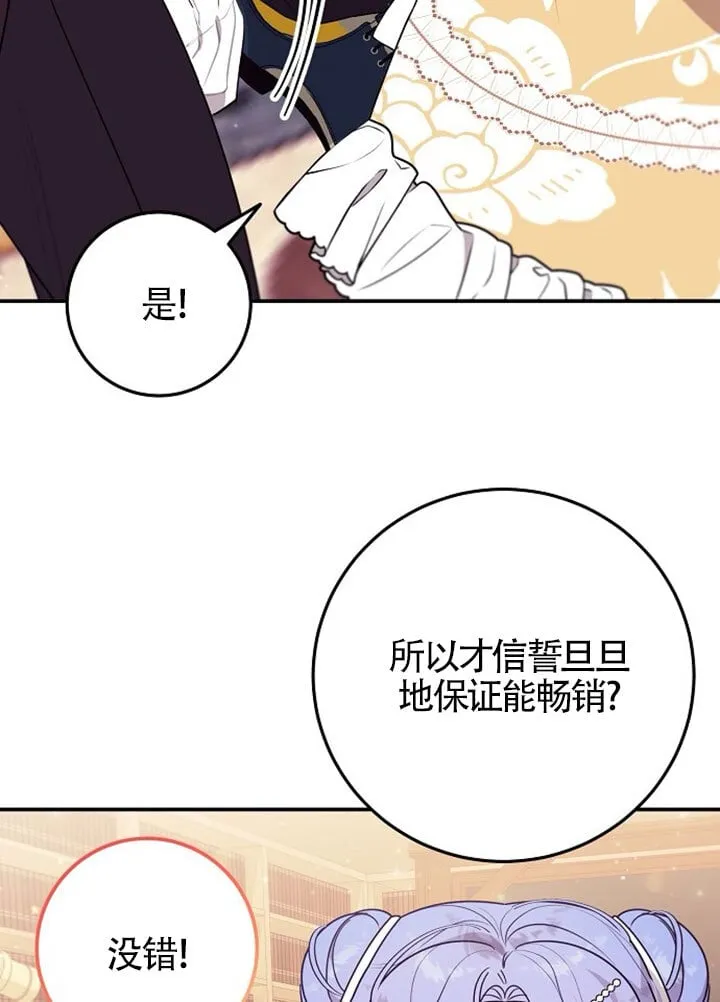 第06话 第59页