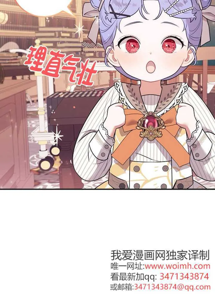 第06话 第60页