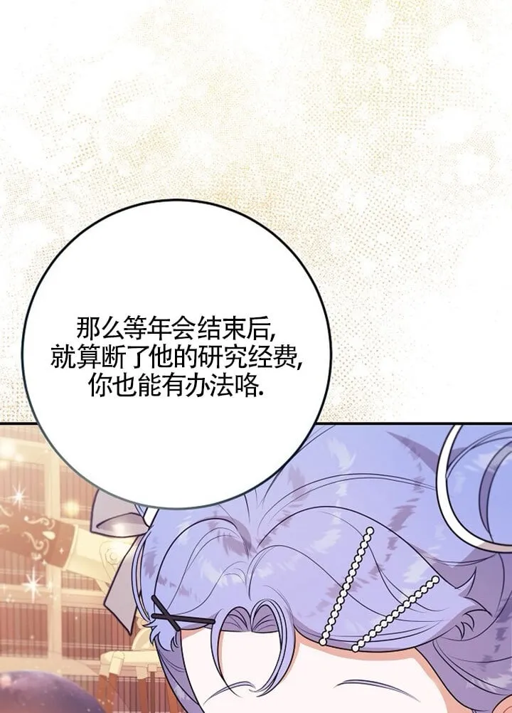 第06话 第62页