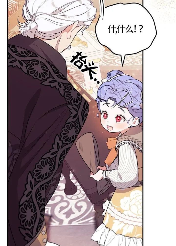 第06话 第64页