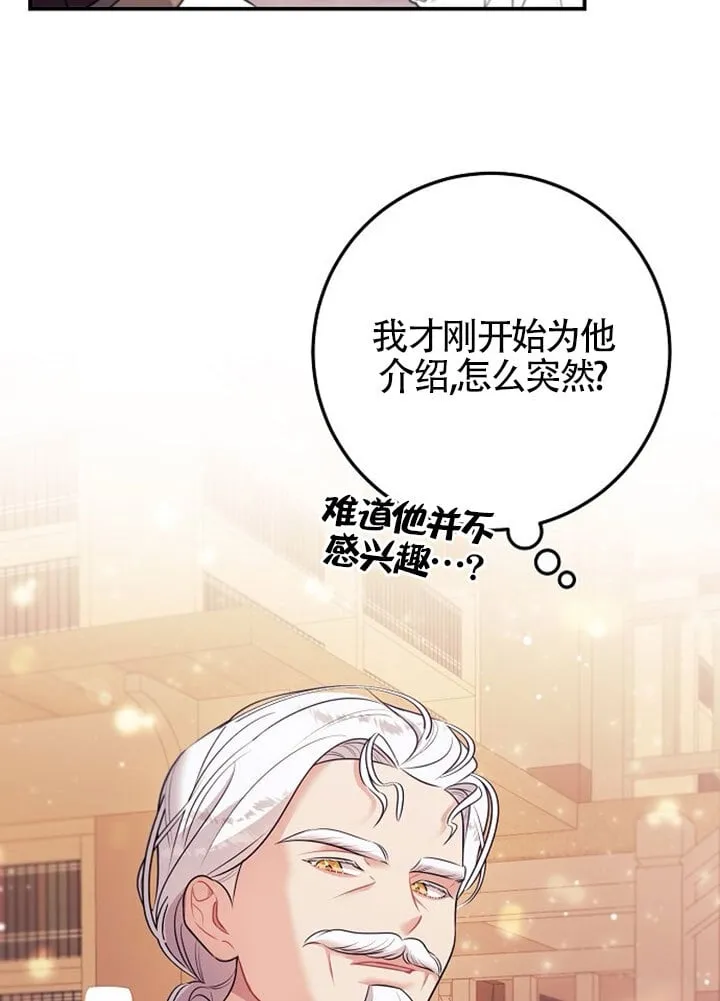 第06话 第65页