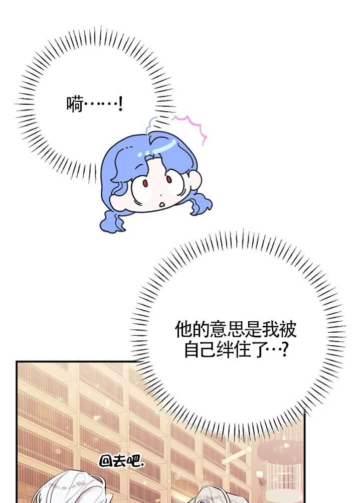 第06话 第67页