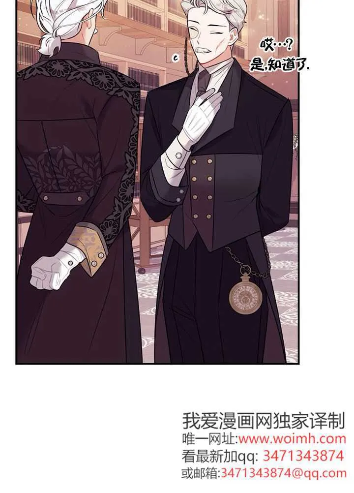 第06话 第68页