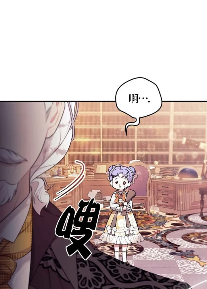 第06话 第73页