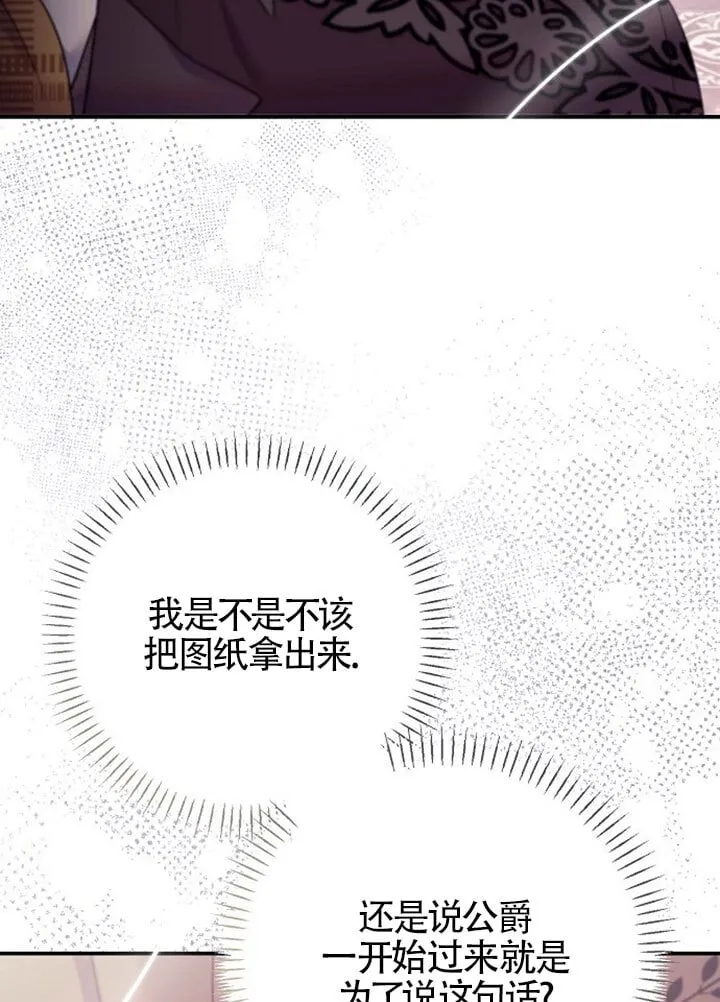 第06话 第74页