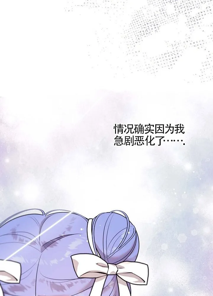 第06话 第76页