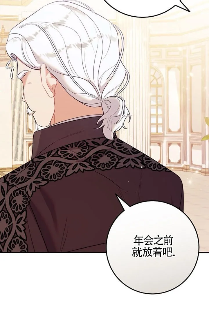 第06话 第82页