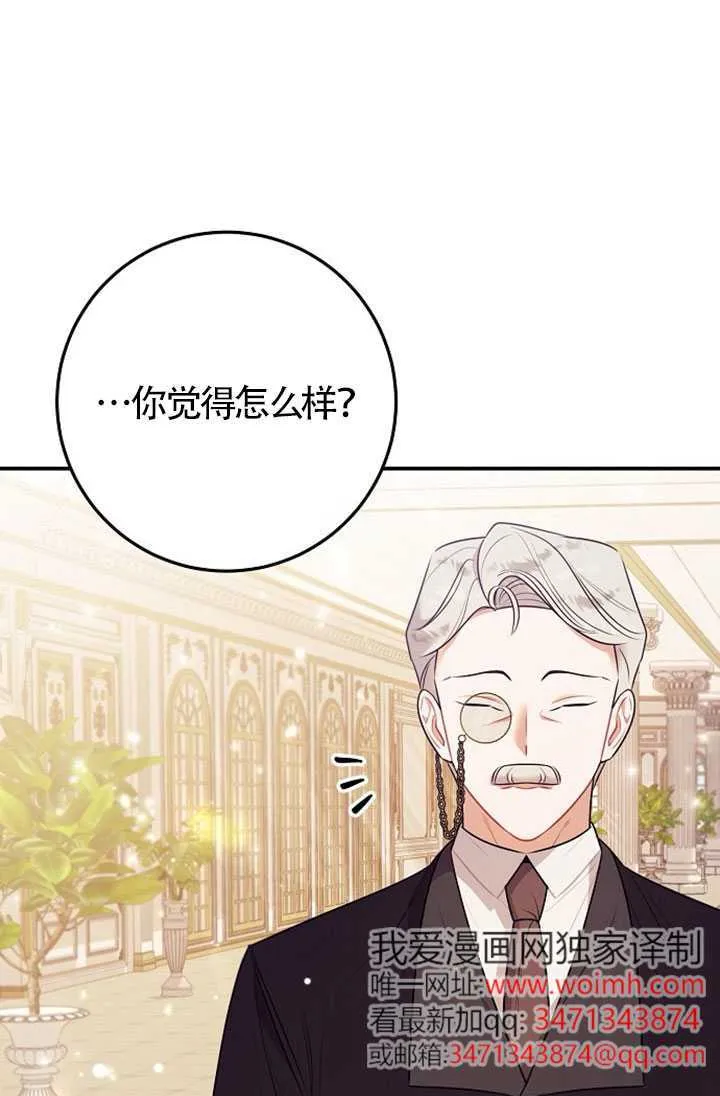 第06话 第83页