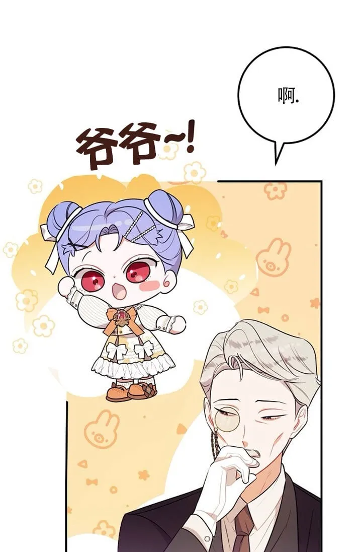 第06话 第86页