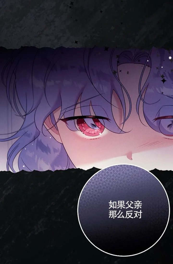第06话 第90页