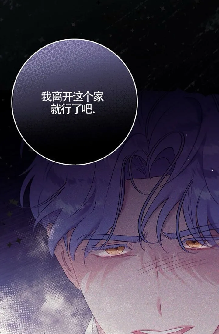 第06话 第91页