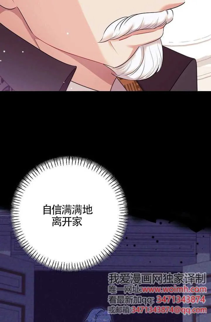 第06话 第93页
