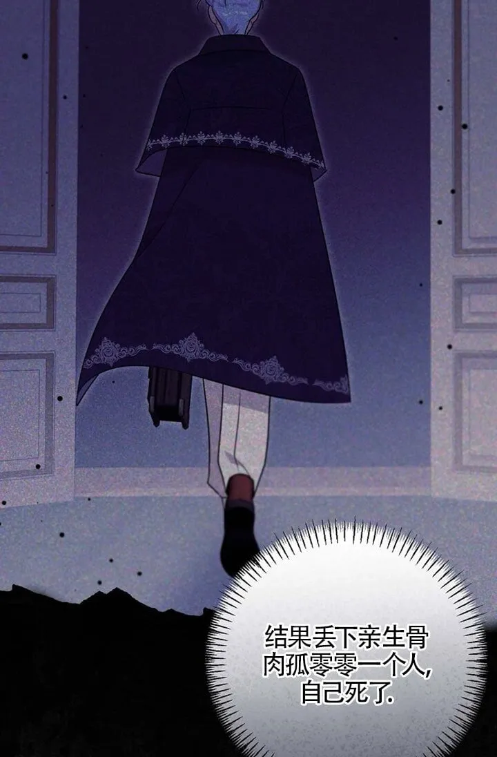 第06话 第94页