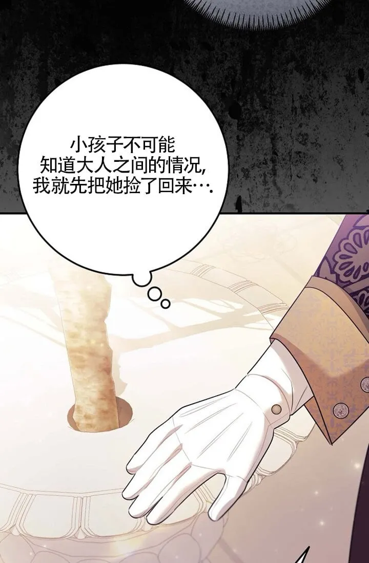 第06话 第95页