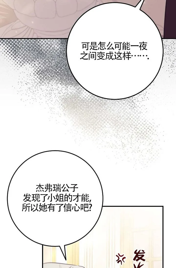 第06话 第96页