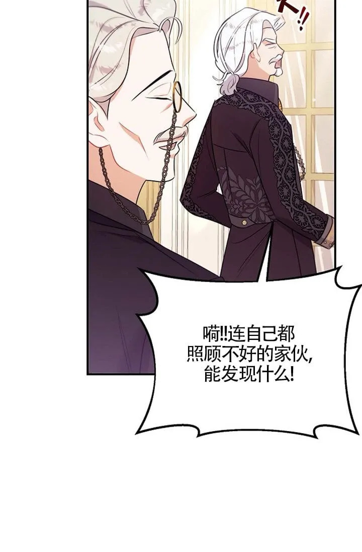第06话 第97页
