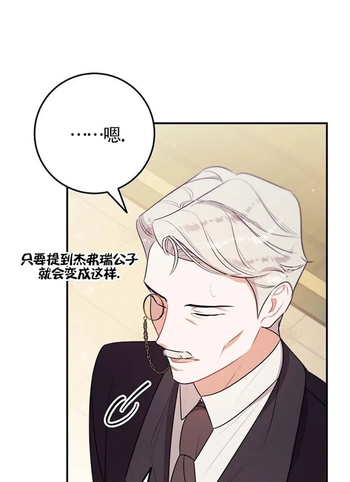 第06话 第98页