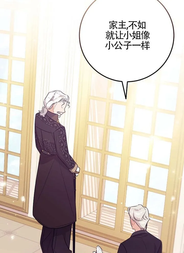 第06话 第100页