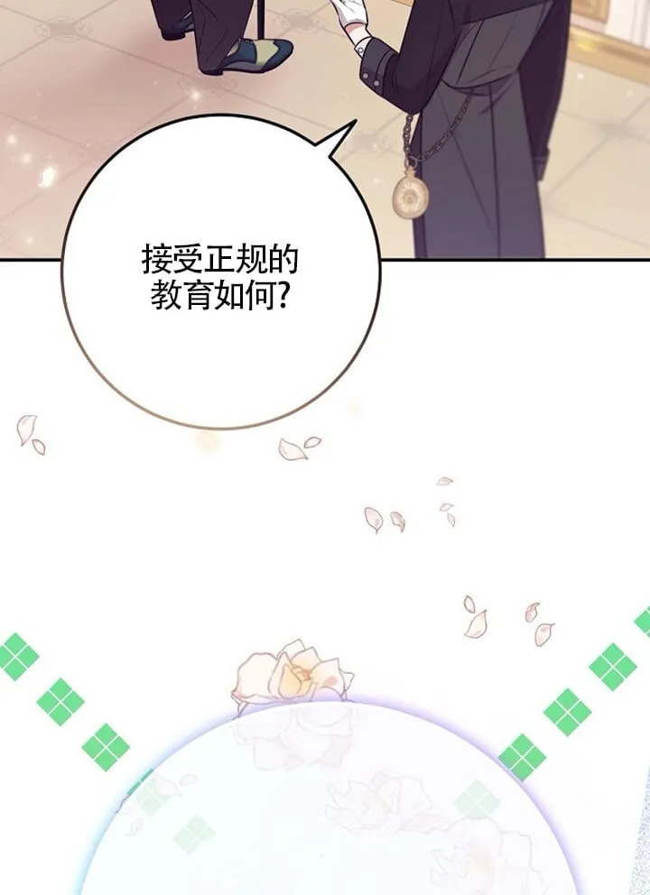 第06话 第101页