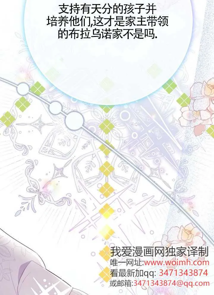 第06话 第102页