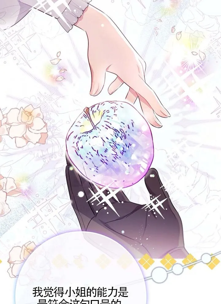 第06话 第103页