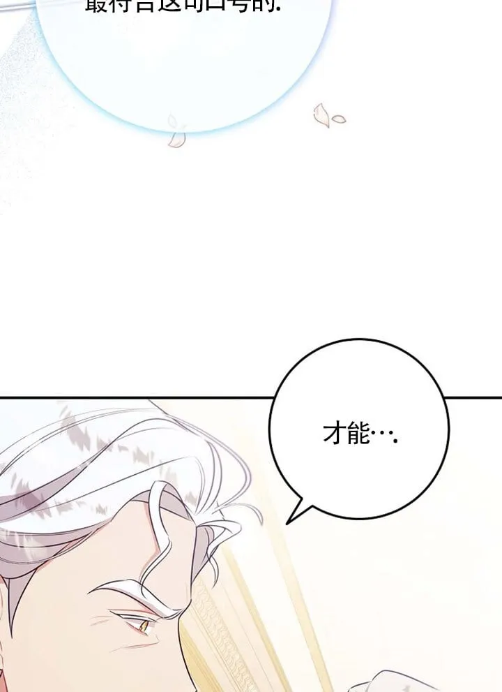 第06话 第104页