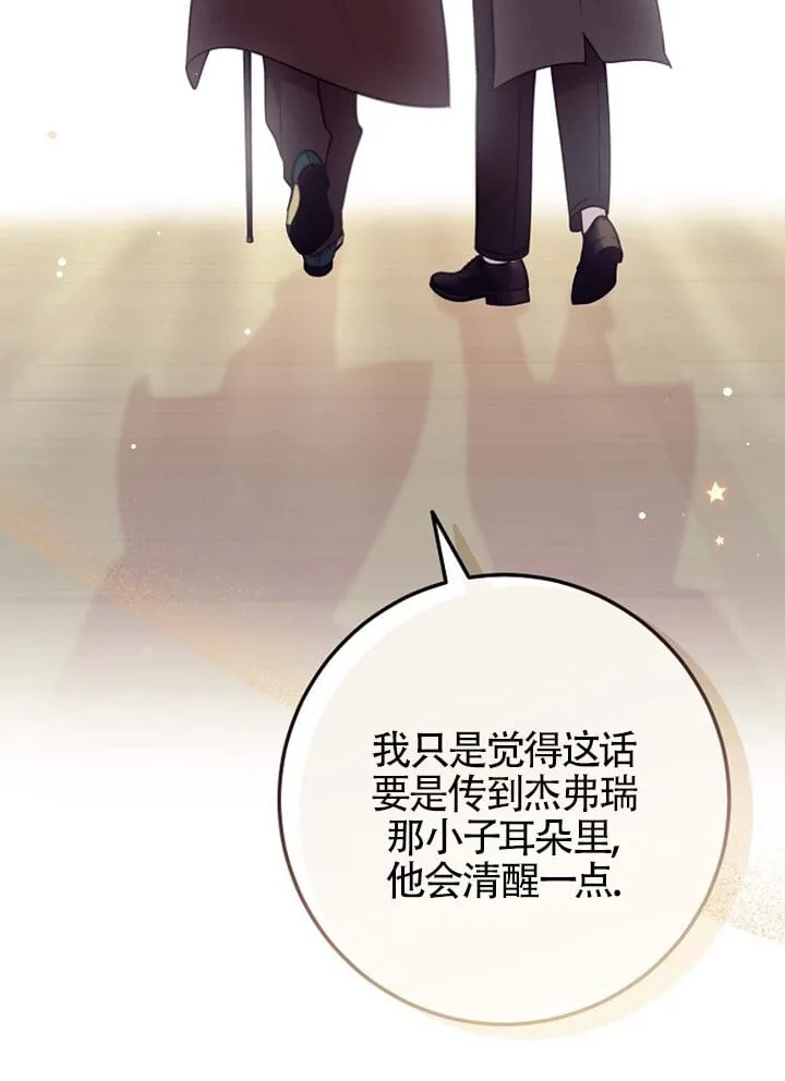 第06话 第110页
