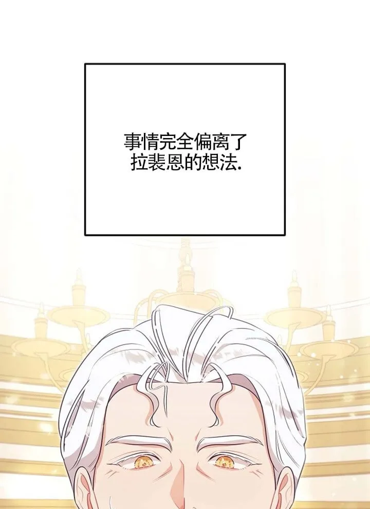 第06话 第112页
