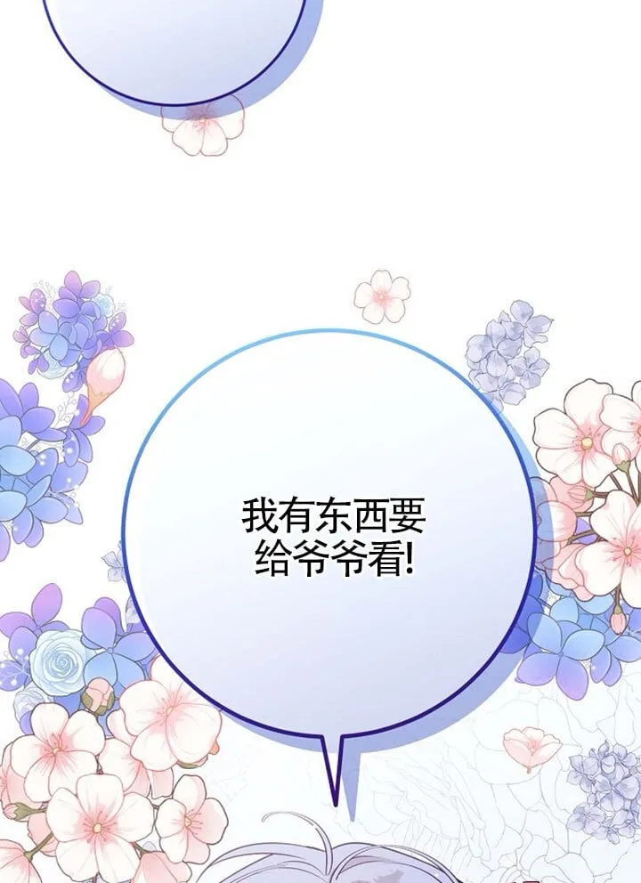 第06话 第114页
