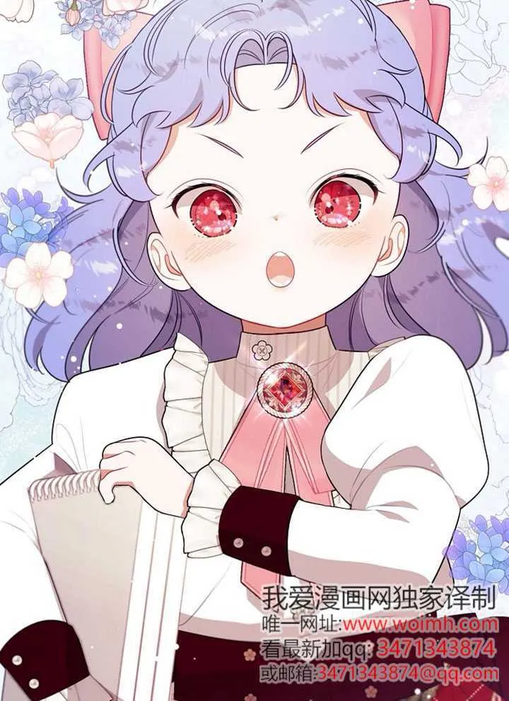 第06话 第115页