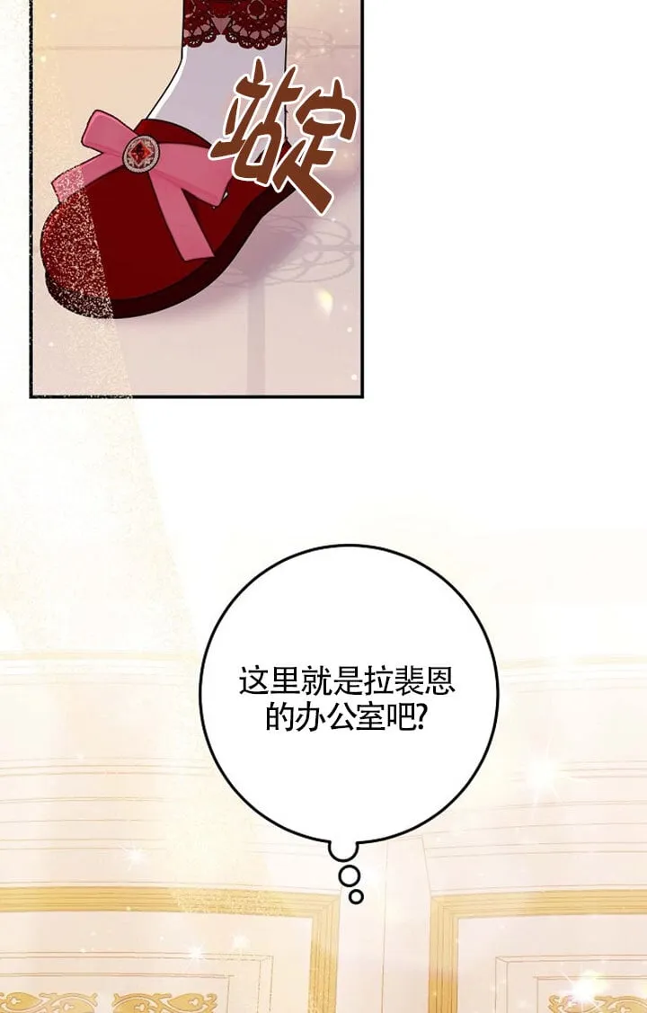 第07话 第4页