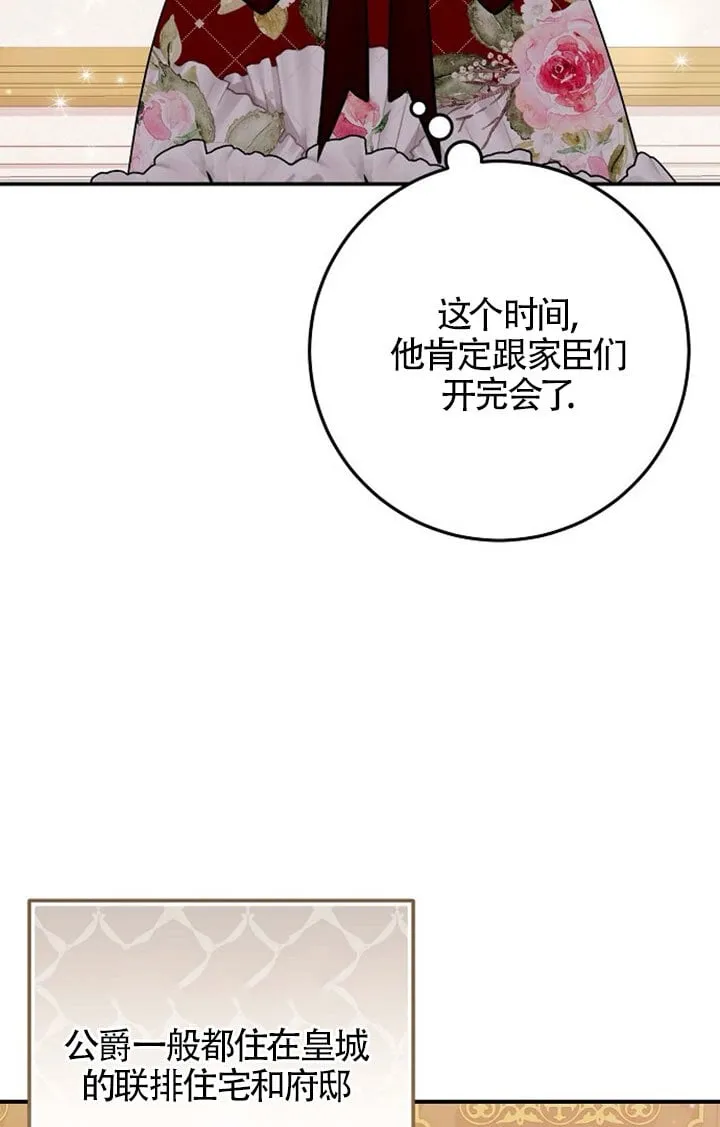 第07话 第6页