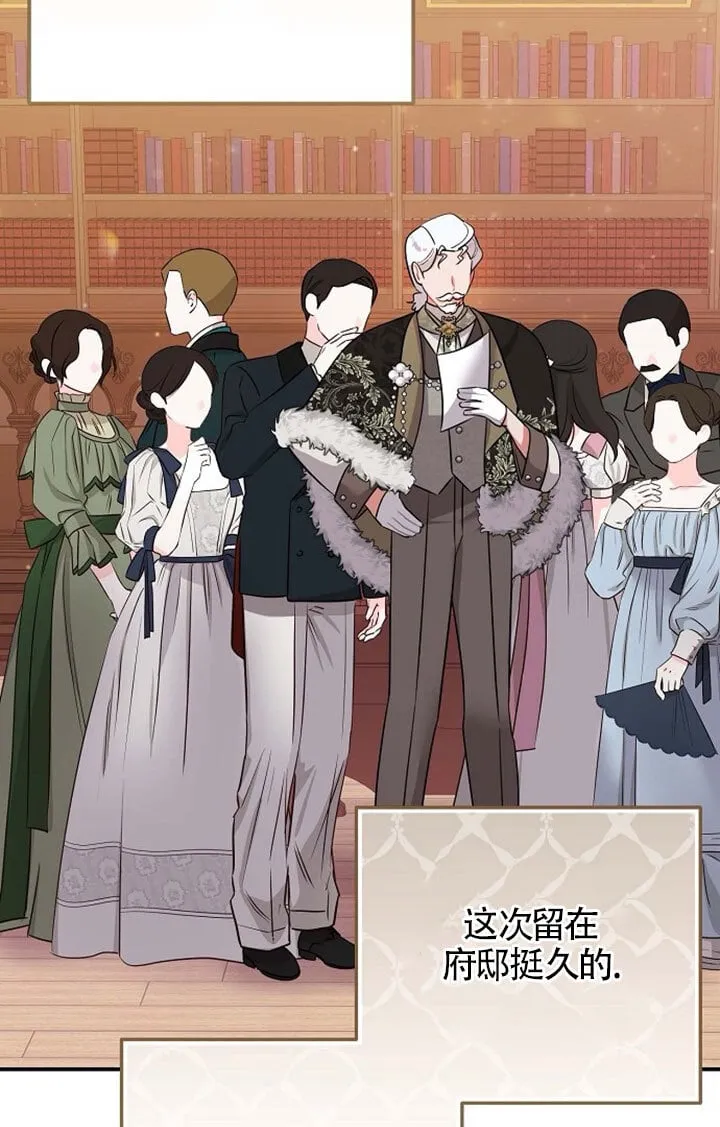 第07话 第8页