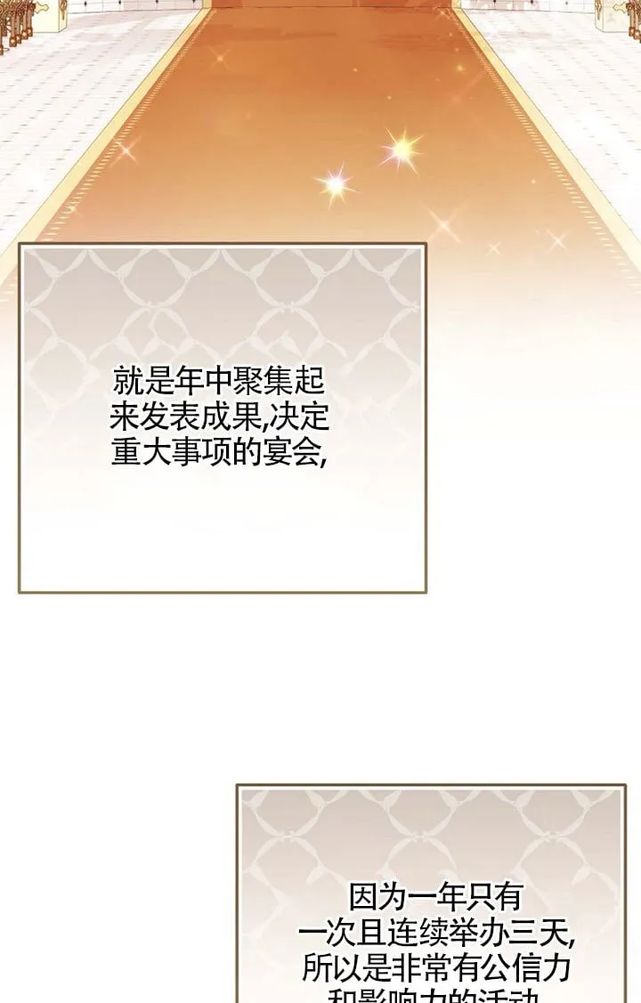 第07话 第11页