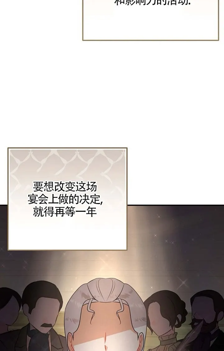 第07话 第12页