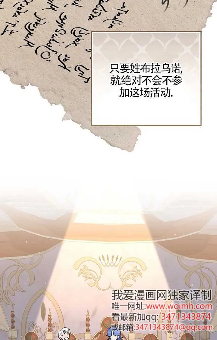 第07话 第14页