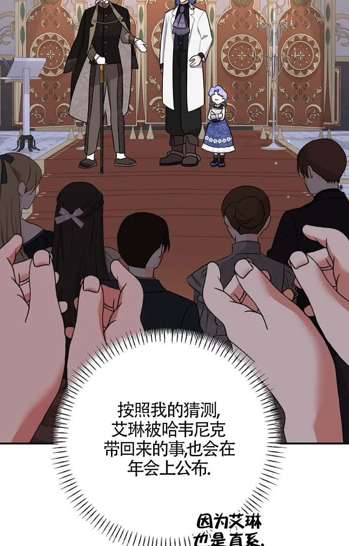 第07话 第15页